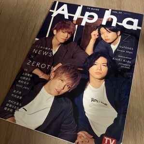 TV GUIDE Alpha EPISODE Z【NEWS表紙】※抜けあり