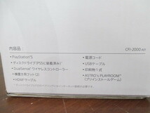 未使用 新型 PS5 PlayStation 5 本体 CFI-2000 A01 プレイステーション5 激安1円スタート_画像6