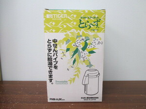 未使用 タイガー エアポット PNM-AJIK 魔法瓶 2.2L 動作未確認 激安1円スタート