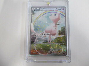  ポケモンカード ポケカ 1ED CP5 017/036 ミュウ 激安1円スタート