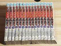 【送料無料】魔都精兵のスレイブ　全巻セット　1～15巻_画像1