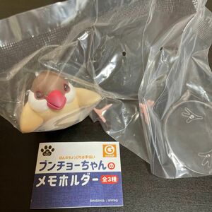 未開封　ブンチョーちゃんのメモ　【シナモンブンチョー】