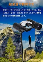 【2024年 新型 双眼鏡】オペラグラス 双眼鏡ライブ用 オペラグラス ライブ用 コンサート 12×25 12倍 25mm口径 B_画像5