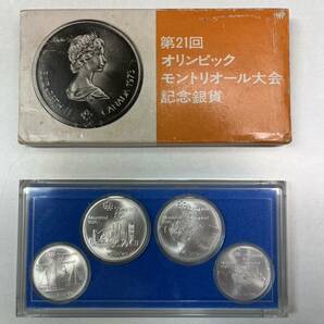 1976年 第21回 オリンピック モントリオール大会 銀貨 モントリオールオリンピック記念硬貨 5ドル×2枚 10ドル×2枚 カナダ 1円スタートの画像4