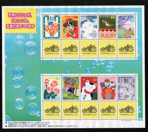 写真付きのマイ切手　８０円　シート　動物　花　NARUMI Co.,Ltd　未使用