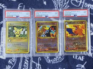 【PSA9 旧裏 3枚セット】ポケモンカード　ピチュー　エンテイ　リザードン　ホロ　プレミアムファイル2 neo 日本支社出し　PSA10※