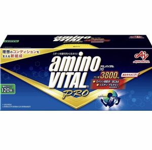 ★アミノバイタルプロ 120本入り ★アミノ酸3800mg 顆粒スティック★ 120本セット 大谷翔平