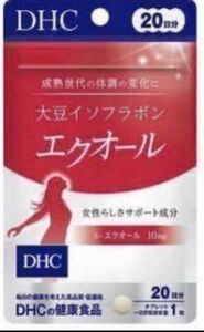 【即決1790円】DHCエクオール 20日分★新品未開封★送料無料★大豆イソフラボン★匿名配送★エクエル