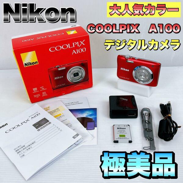 美品　Nikon ニコン　デジタルカメラ COOLPIX　クールピクス A100