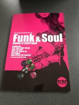 ◆◇Funk&Soul(サックスコンセプトブック)【高音質カラオケCD付】◇◆_画像1