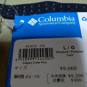 Columbia コロンビア パンツ L  未使用 タグ付 ¥9660 ベージュ チノパン レディース アウトドアの画像3