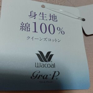 ワコール グラッピー Wacoal gra.p 長袖シャツ L 未使用タグ付訳ありの画像5