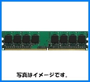 BUFFALO D2/667-S1G/E互換対応 PC2-5300 1GBメモリ/USED美品