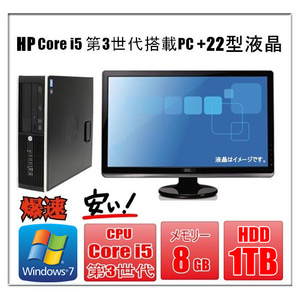 Используется PC Desktop Windows 7 Memory 8GB 22 Тип LCD SET HD1TB HP Compaq 8300 или Pro 6300 3-е поколение Core I5-3470 3.2G