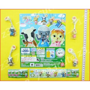 ★ガシャポン ポコポッテイトおなまえプレートつきスイング全4種