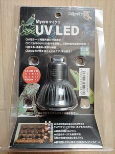 ゼンスイ マイクロ UV LED 交換球