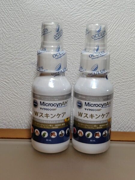 マイクロシンAH Wスキンケア 60ml 皮膚トラブル 除菌 抗菌 スプレー