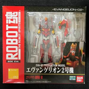 ROBOT魂 SIDE EVA エヴァンゲリオン2号機　エヴァンゲリヲン新劇場版：破