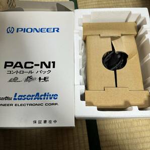 PIONEER パイオニア コントロールパック PAC-N1 レーザーディスクプレーヤー レーザーアクティブ LaserActive 動作未確認の画像2