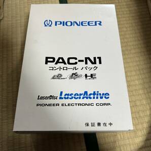 PIONEER パイオニア コントロールパック PAC-N1 レーザーディスクプレーヤー レーザーアクティブ LaserActive 動作未確認の画像1