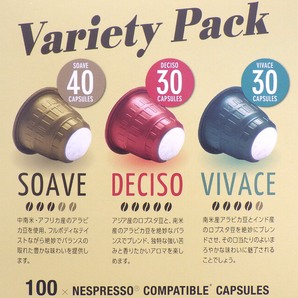 新品 カフィタリー ネスプレッソ用 互換カプセル 100杯分 SOAVE DECISO VIVACE バラエティパック Caffitalyの画像3