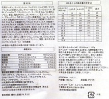 袋破れ 新パッケージ カークランド ドッグフード 全成長段階用 15kg ネイチャーズドメイン サーモン& ポテト KIRKLAND SIGNATURE_画像4