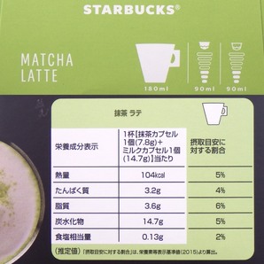 新品未開封 ネスカフェ ドルチェグスト コーヒー カプセル スターバックス 24杯 サクラ ストロベリー / 抹茶 ラテ パイクプレイスローストの画像6