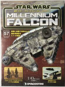  der Goss tea ni weekly Star Wars millenium Falcon vol.57 [ unopened ]* DeAGOSTINI