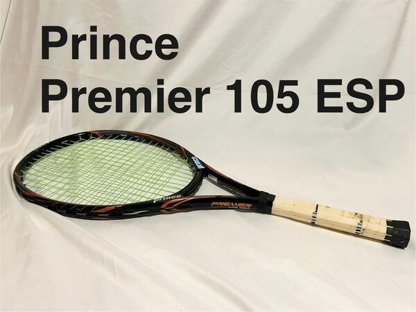 【テニスラケット】Prince Premier105 ESP 硬式テニスラケット
