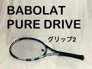 【バボラ】BABOLAT PURE DRIVE 硬式テニスラケット