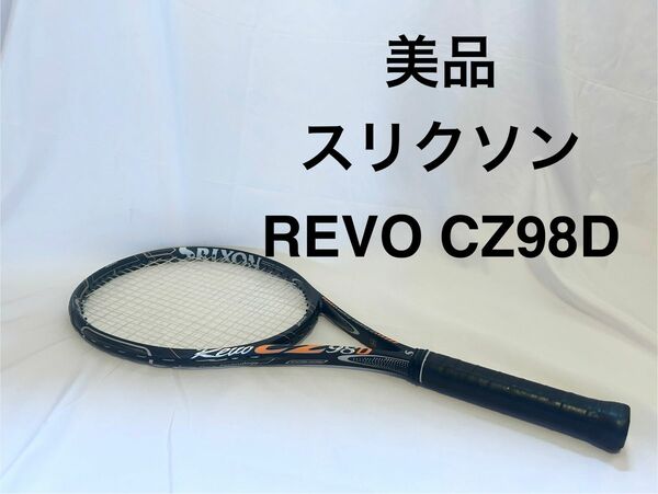 【美品】SRIXON REVO CZ98D 硬式テニスラケット　グリップ2