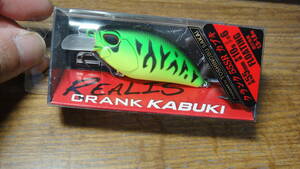 デュオ レアリスクランク 55SR カブキ　REALIS CRANK 55SR KABUKI　 