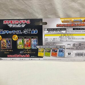 ◎ POKEMON ポケモンカードゲーム PokemonGO ポケモンカードゲーム サン&ムーン 発売記念 カードセット 未開封の画像2