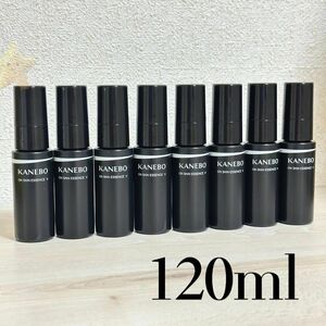 【15ml8本】カネボウ オンスキンエッセンスV120ml 新品未使用