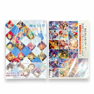 あんスタ 公式ビジュアルファンブックvol.4＋アイドルシール41種