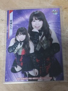 BBM2021 女子プロレスカード 　レギュラーカード　宮城もち