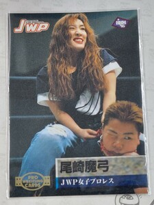 BBM1995　女子プロレスカード 　尾崎魔弓