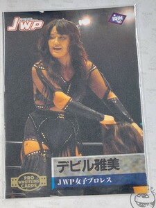 BBM1995　女子プロレスカード 　デビル雅美