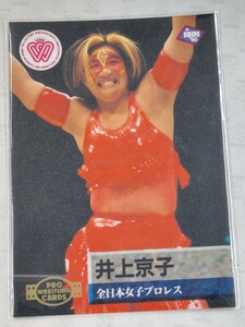 BBM1995　女子プロレスカード 　井上京子