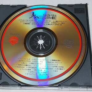 即決 CD アッセンブル・インサートの画像3