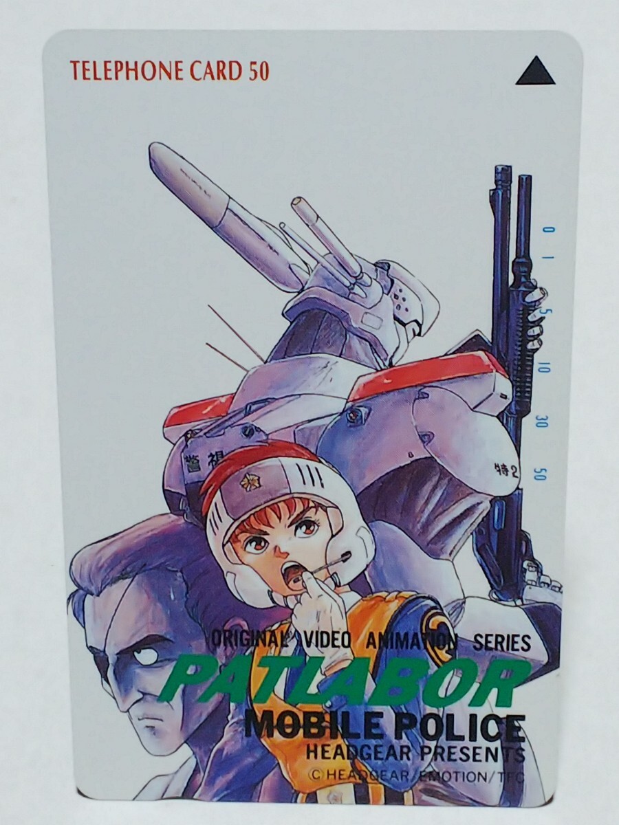 【中古】機動警察パトレイバー テレフォンカード4枚セット 卓上カレンダー1998 2025年最新】Yahoo!オークション - 機動警察パトレイバー(か行