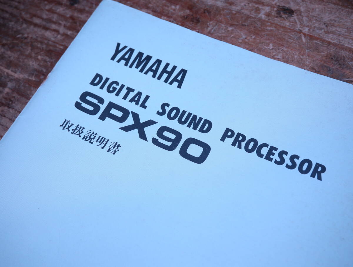 Yahoo!オークション -「yamaha spx90」の落札相場・落札価格 Yahoo!オークション -「yamaha spx90」の落札相場・落札価格