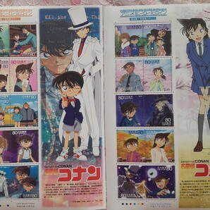 切手 名探偵コナン 80円切手×20枚 アニメヒーローシリーズの画像1