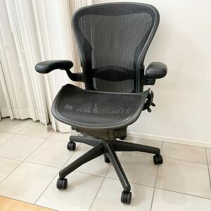 1円 正規品 良品 ハーマンミラー Herman Miller アーロンチェア Bタイプ オフィスチェア メッシュ破れ無し 黒 ブラック 売り切り