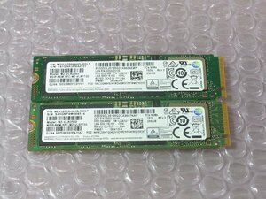 B38968 O-03186 M.2 NVMe SSD 256GB 2個セット 判定正常