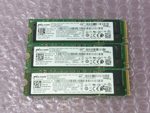 B39083 O-02315 M.2 NVMe SSD 256GB 3個セット 判定正常