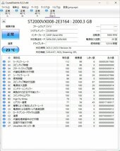 B39203 O-04164 3.5インチ HDD 2TB 4個セット 判定正常_画像5