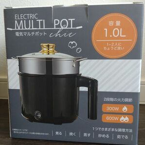  ☆新品未使用☆電気マルチポット