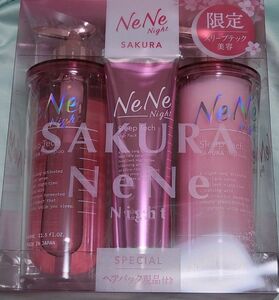 NeNe　ネネ　SAKURA　サクラ　ナイトスリープテック　シャンプー　トリートメント　ヘアパック　3点セット　サクラアロマの香り