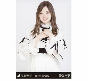 【8-19】乃木坂46 公式グッズ 生写真 1枚　白石麻衣　チュウ　スペシャル衣装15 乃木坂46 2019.February